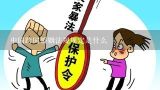 中国跨国婚姻法规规定是什么,现在有事实婚姻这条法律吗