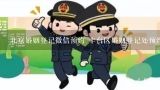 北京婚姻登记微信预约 丰台区婚姻登记处预约