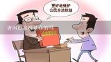唐河相亲网是真的吗,唐河县民政局婚姻登记处