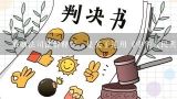 婚姻法司法解释三，是关于适用《中华人民共和国婚姻法》若干问题的解释，是（）对现行婚姻法的有效补充。,婚姻法司法解释三颁布后，司法解释一和二还适用么？