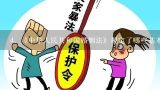 4. 《中华人民共和国婚姻法》规定了哪些基本原则或权利义务关系？
